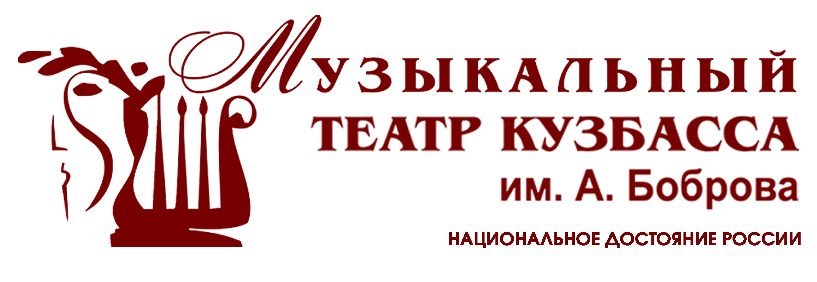 Проект "Лучший" в Музыкальном театре Проект "Лучший" в Музыкальном театре