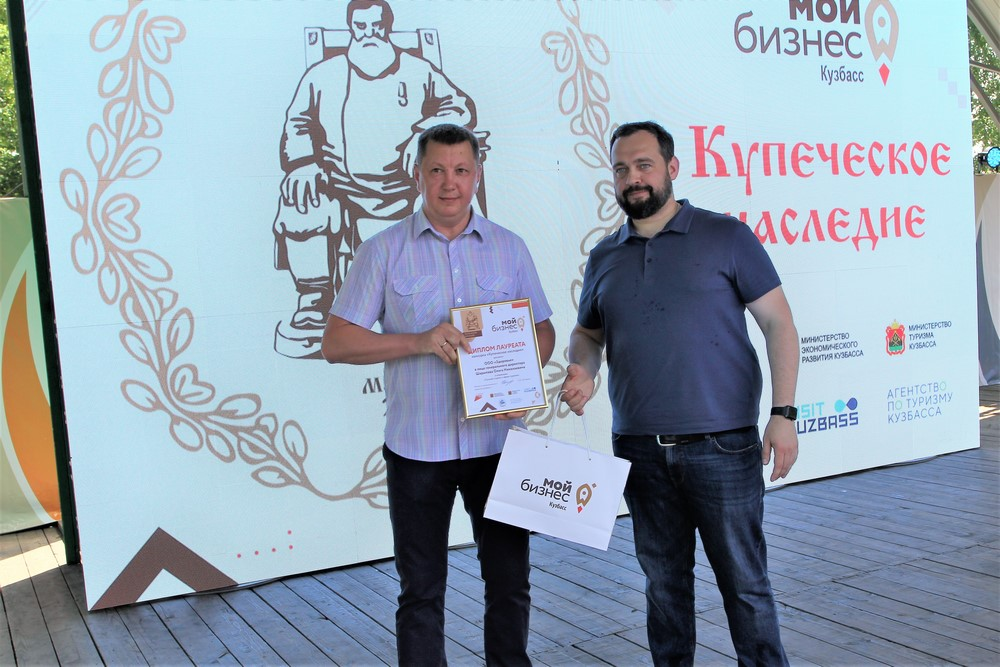В КуZбассе стартовал трехдневный фестиваль «День сибирского купечества» В КуZбассе стартовал трехдневный фестиваль «День сибирского купечества»