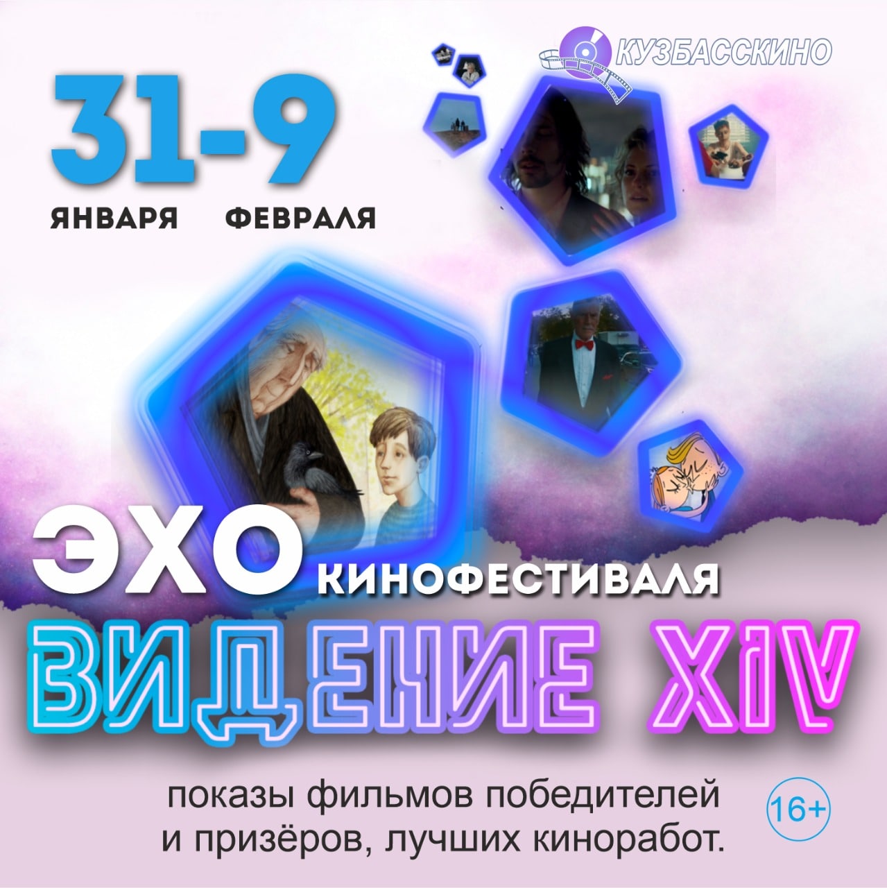         XIV