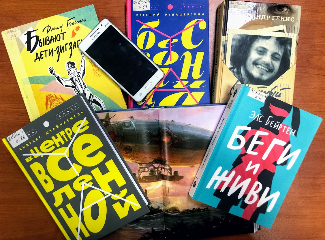 В Кузбассе стартует областная Неделя молодежной книги В Кузбассе стартует областная Неделя молодежной книги