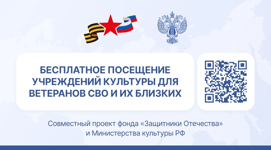 QR-��� ��� ������������� ������� ��������� ��� ��� ��������� ���������� ��������