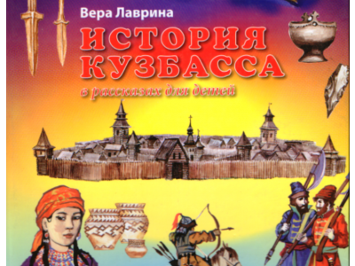 В Кемеровской областной научной библиотеке им. Федорова прошла первая встреча в виртуальной литературной гостиной В Кемеровской областной научной библиотеке им. Федорова прошла первая встреча в виртуальной литературной гостиной