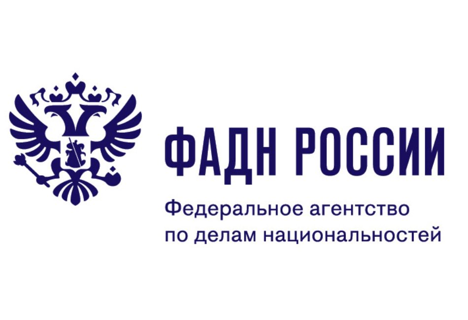 ФАДН России объявляет об открытии интерактивной выставки, посвященной героизму, культурному многообразию и единству советского народа в годы Великой Отечественной войны ФАДН России объявляет об открытии интерактивной выставки, посвященной героизму, культурному многообразию и единству советского народа в годы Великой Отечественной войны