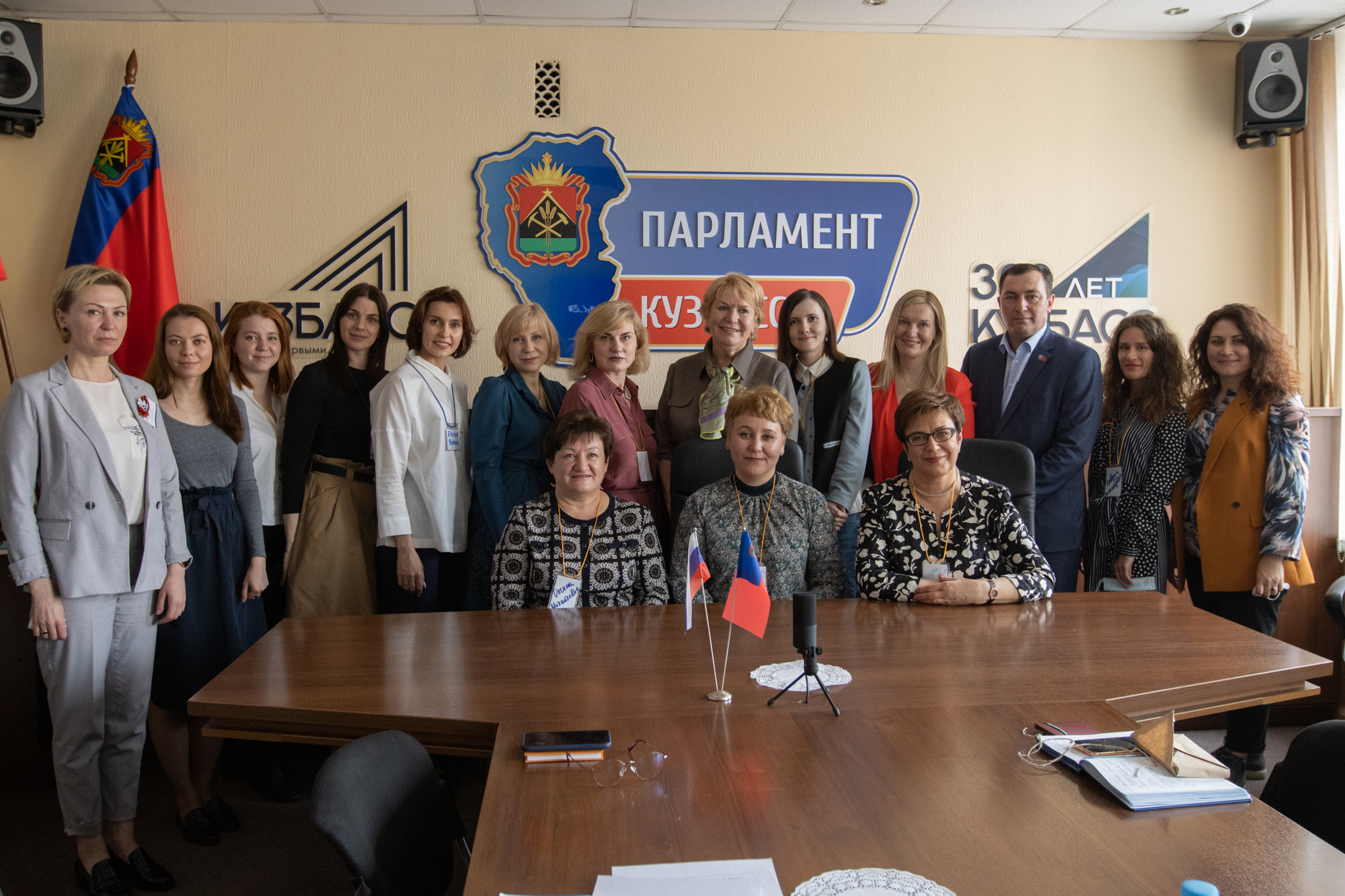 Библиотека будущего. Векторы развития Библиотека будущего. Векторы развития
