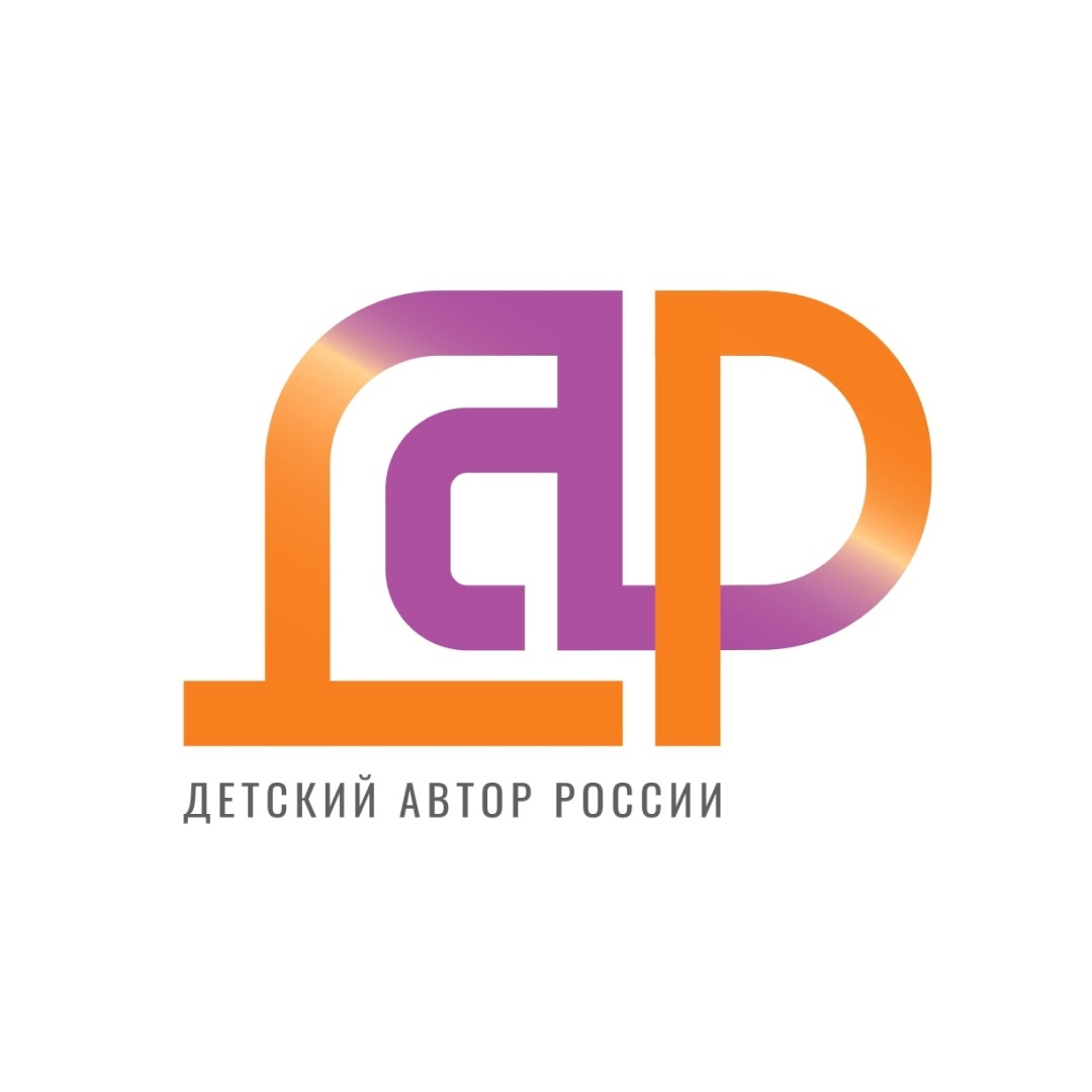 Кузбассовцев приглашают принять участие в конкурсе детской авторской песни «Детский автор России»! НЕ ПИШИ В СТОЛ — ПИШИ В ДАР! Кузбассовцев приглашают принять участие в конкурсе детской авторской песни «Детский автор России»! НЕ ПИШИ В СТОЛ — ПИШИ В ДАР!