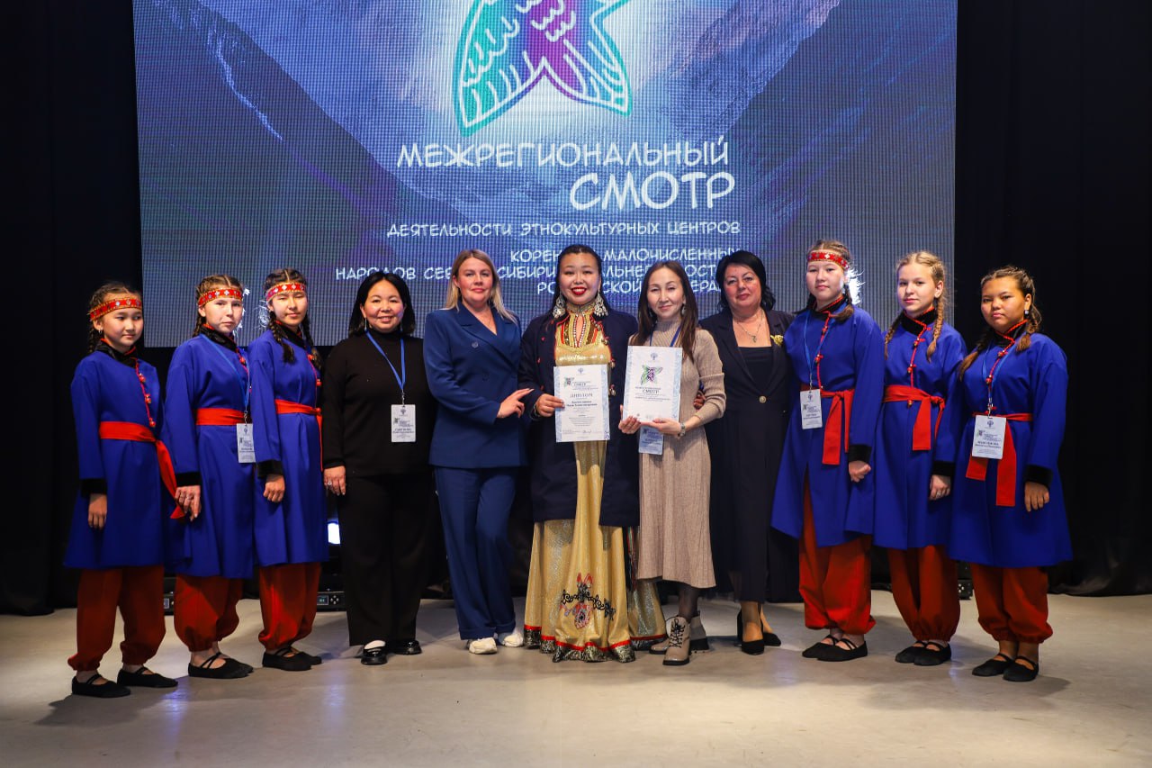 Телеуты Беловского городского округа представили Кузбасс на Межрегиональном смотре деятельности этнокультурных центров Телеуты Беловского городского округа представили Кузбасс на Межрегиональном смотре деятельности этнокультурных центров