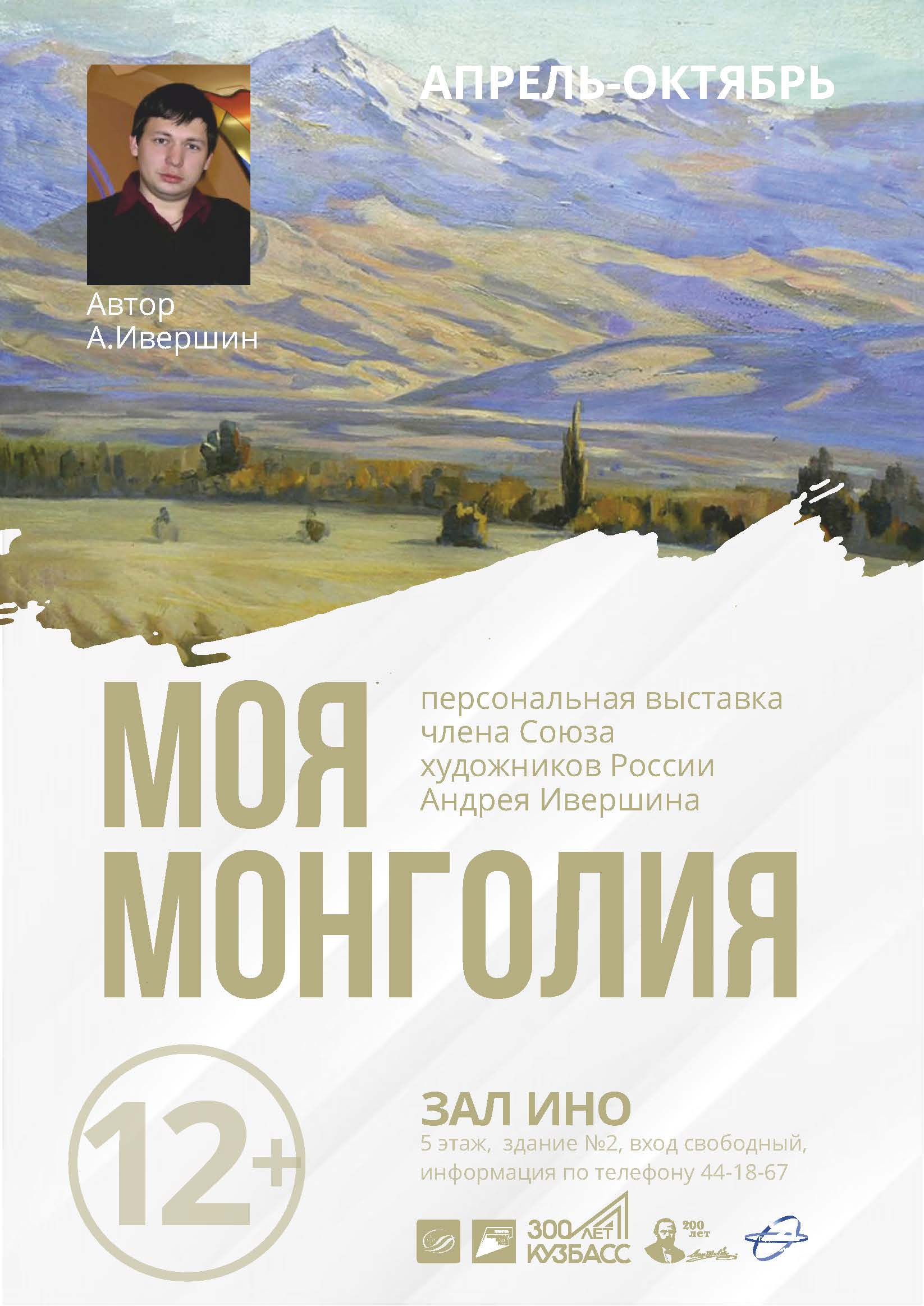 ��� �������� � ��������������� ������� ���������� �������� ��. �.�. ��������