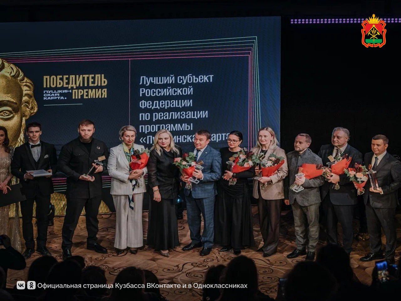 ������� ����� � ����� ������� ������ �� ������ ���������� ����������� ������ � 2024 ����