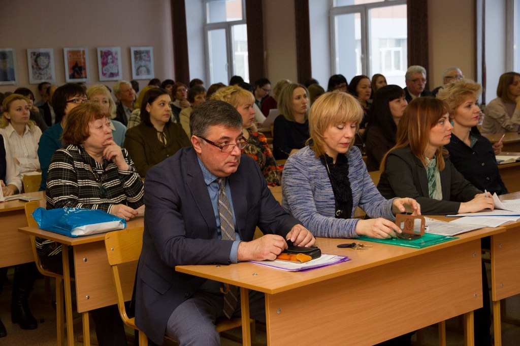 В вузе завершила работу Всероссийская научно-методическая конференция В вузе завершила работу Всероссийская научно-методическая конференция
