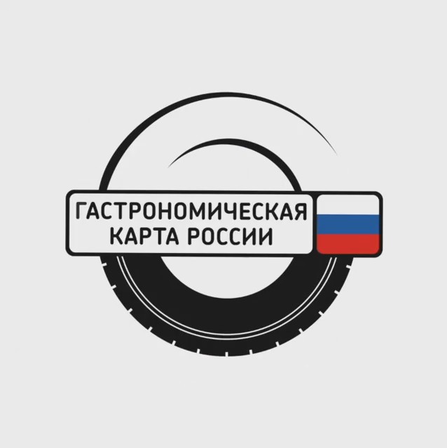 Продолжается Всероссийский проект «Гастрономическая карта России» Продолжается Всероссийский проект «Гастрономическая карта России»