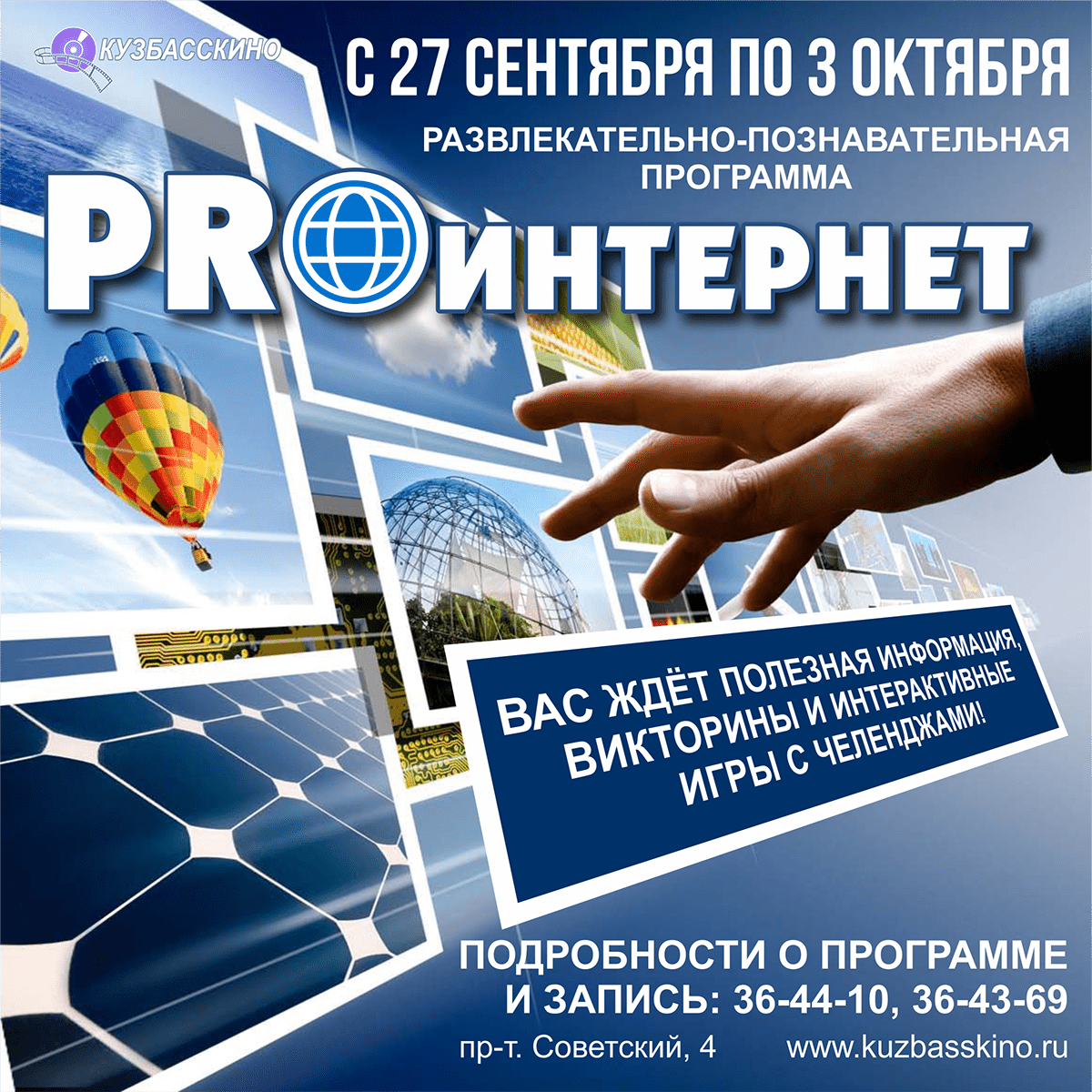        PRO