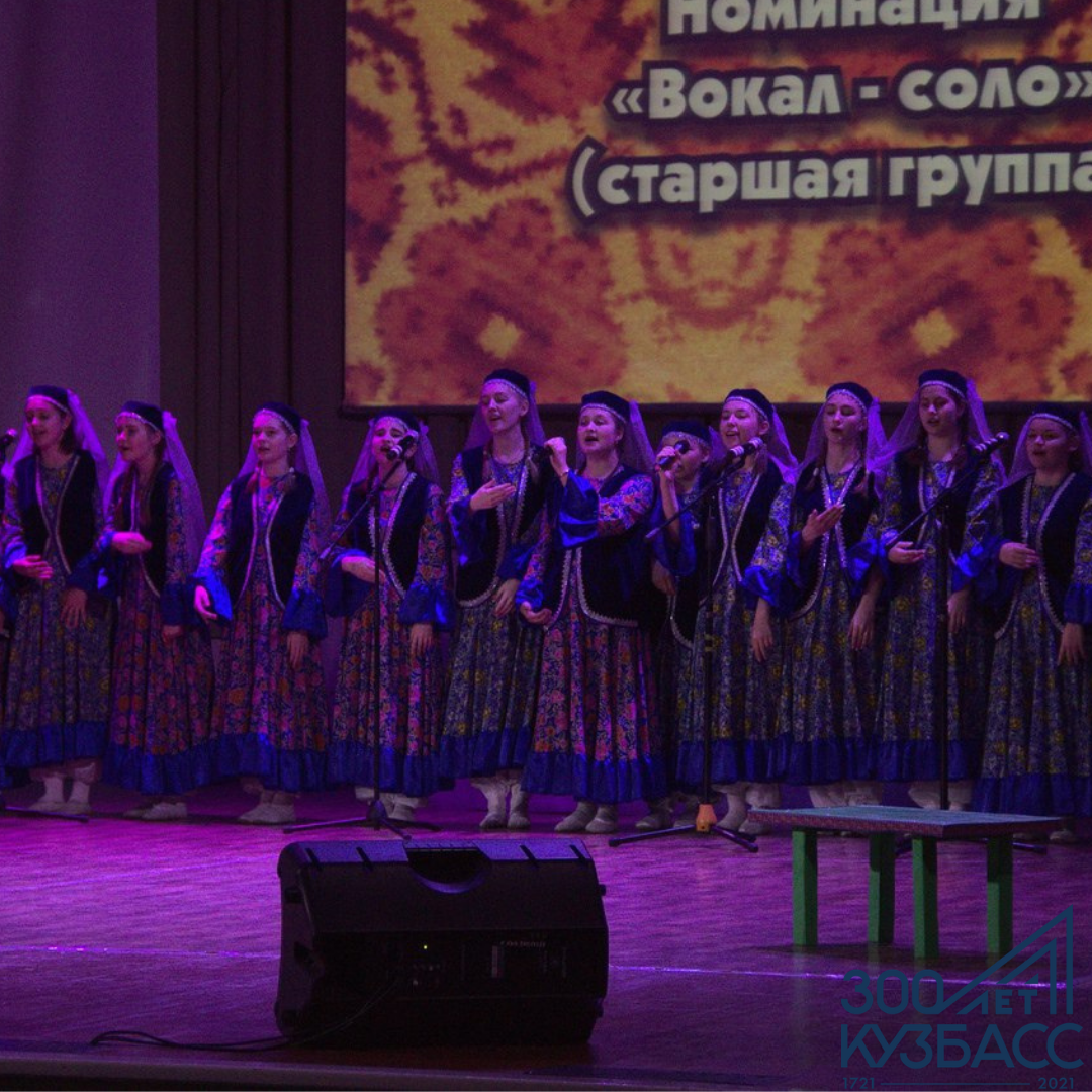 Во Дворце культуры шахтёров состоялся ХIV областной детский фестиваль национальных культур «Родники Кузбасса», проходящий в рамках празднования 300-летия Кузбасса и посвященный Всемирному Дню защиты детей. Во Дворце культуры шахтёров состоялся ХIV областной детский фестиваль национальных культур «Родники Кузбасса», проходящий в рамках празднования 300-летия Кузбасса и посвященный Всемирному Дню защиты детей.