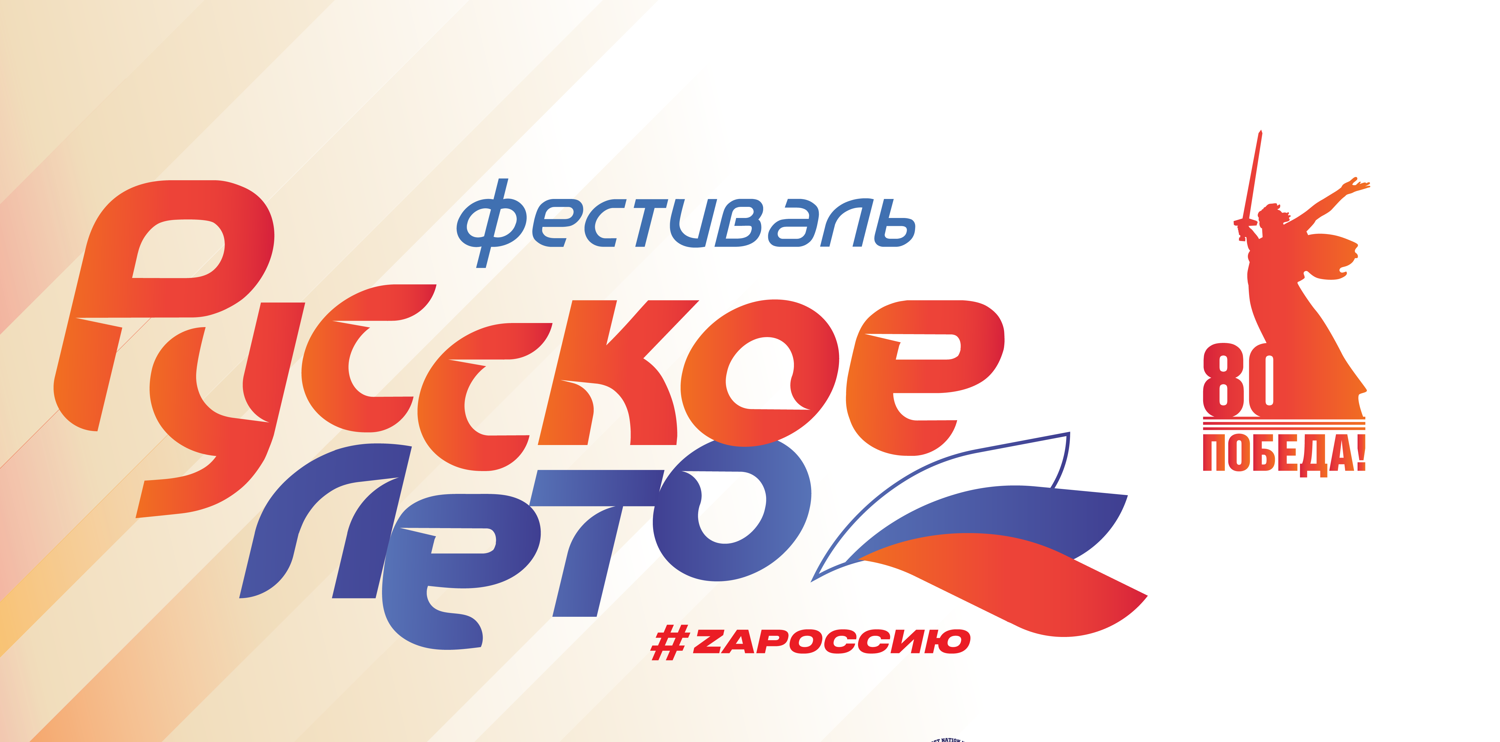       . Za