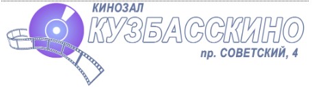 «Кузбасскино» предлагает побывать в виртуальном музее и рассказывает, что посмотреть, не выходя из дома «Кузбасскино» предлагает побывать в виртуальном музее и рассказывает, что посмотреть, не выходя из дома