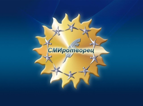 Продолжается прием работ на конкурс «СМИротворец-2020» Продолжается прием работ на конкурс «СМИротворец-2020»