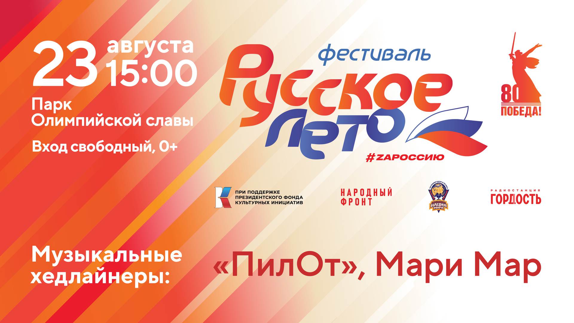 �� ��������� �������� ����. Za������� � �������� �������� ���-������ ������ � ������ ���� ���