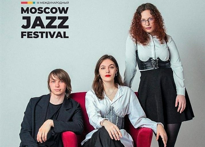 Студенты Кузбасской академии джаза примут участие в Московском джазовом фестивале Студенты Кузбасской академии джаза примут участие в Московском джазовом фестивале