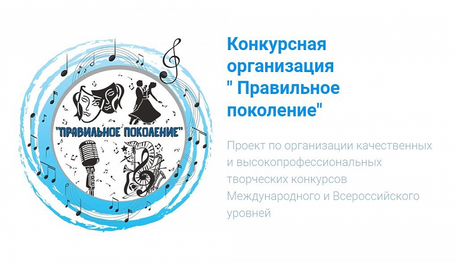  20      II      "WORLD OF MUSIC-2022"