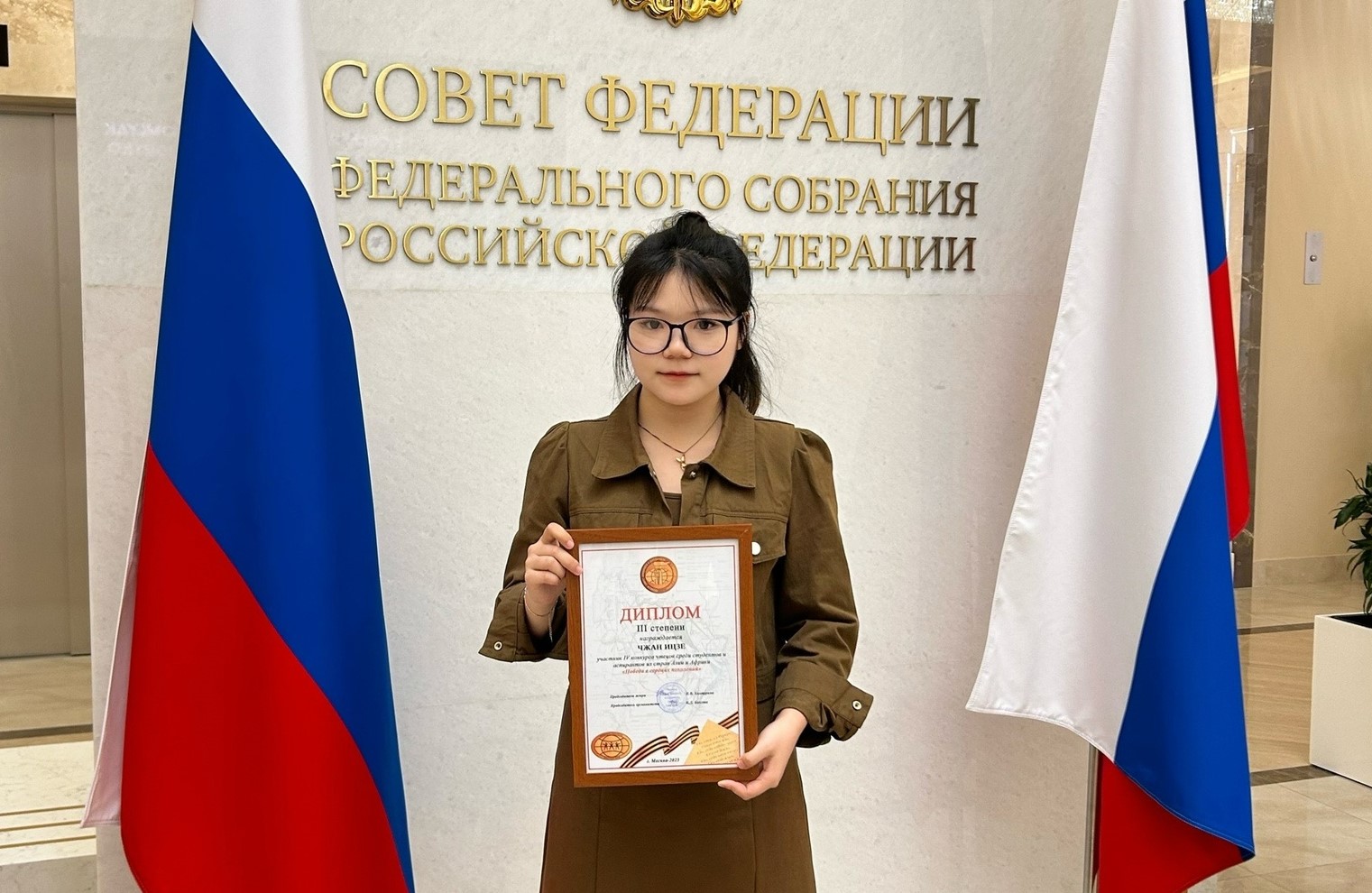 Студентка КемГИК награждена в Совете Федерации Студентка КемГИК награждена в Совете Федерации