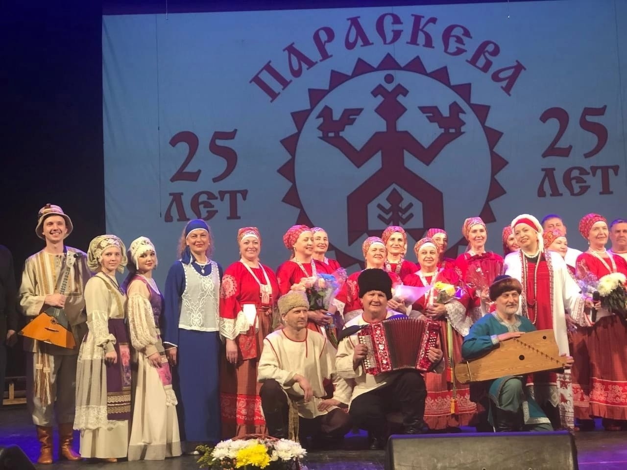 � ������������ ������ �������, ����������� 25-������� ������ ������ �������� ��������� � ���������� ���������� �������