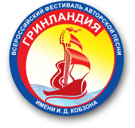 В заочном конкурсе фестиваля «Гринландия» появится еще одна номинация В заочном конкурсе фестиваля «Гринландия» появится еще одна номинация