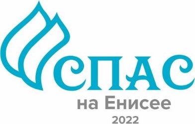 Творческий конкурс «Спас на Енисее – 2022» Творческий конкурс «Спас на Енисее – 2022»