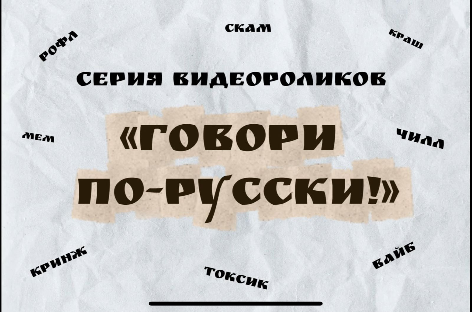 � ���������� ���� ���������� ������� ������-������ ������� ��-������ 