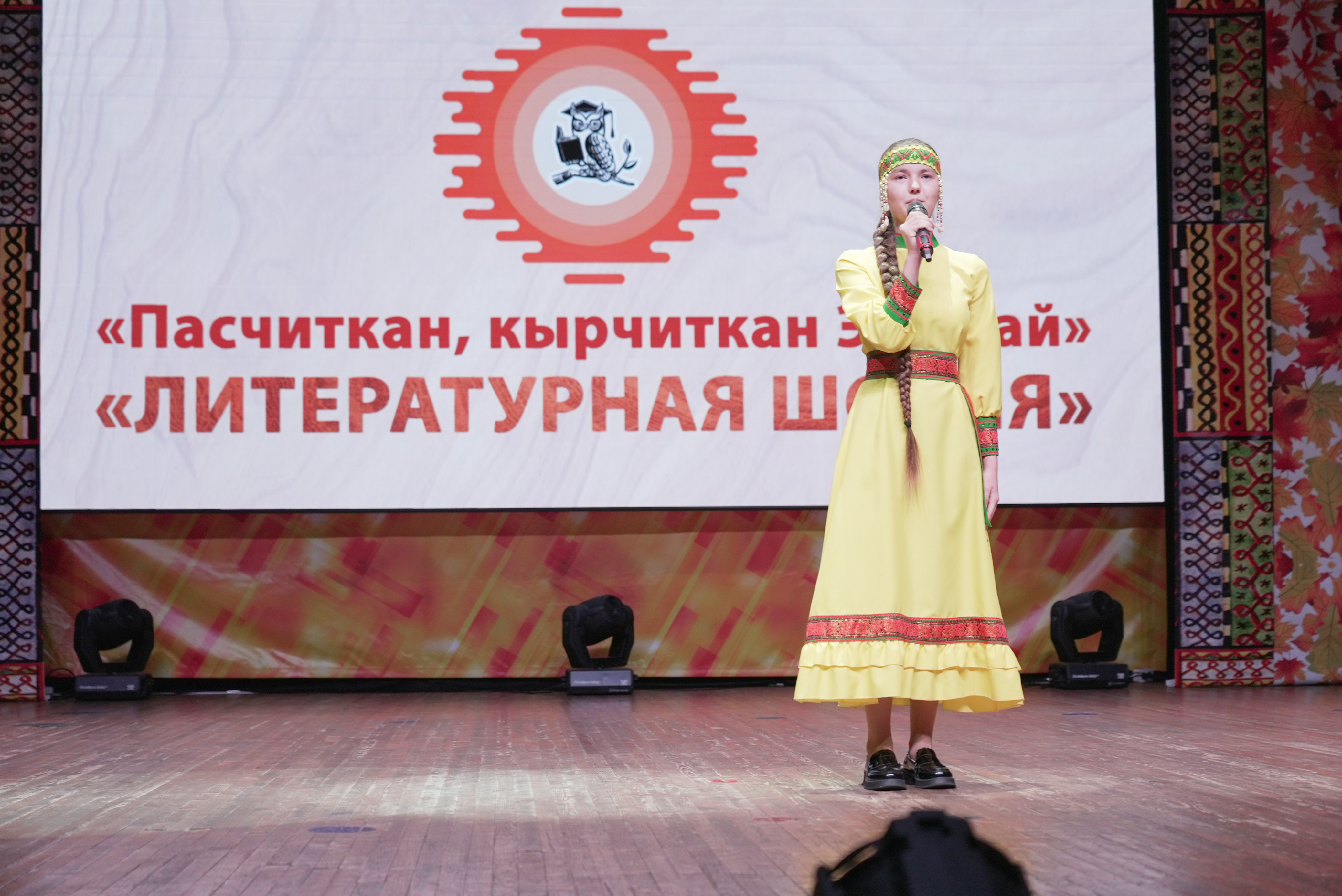 Названы имена победителей Детского областного конкурса чтецов «Литературная Шория-2024» Названы имена победителей Детского областного конкурса чтецов «Литературная Шория-2024»