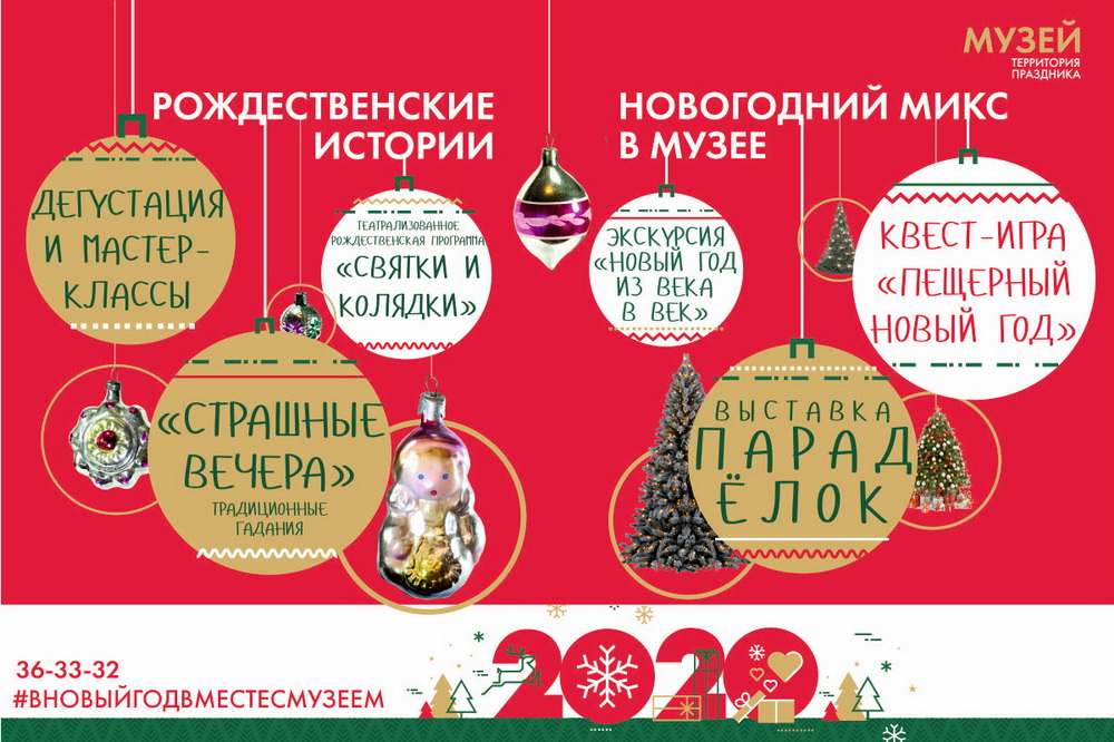 Лучшие экспонаты к Новому Году Лучшие экспонаты к Новому Году