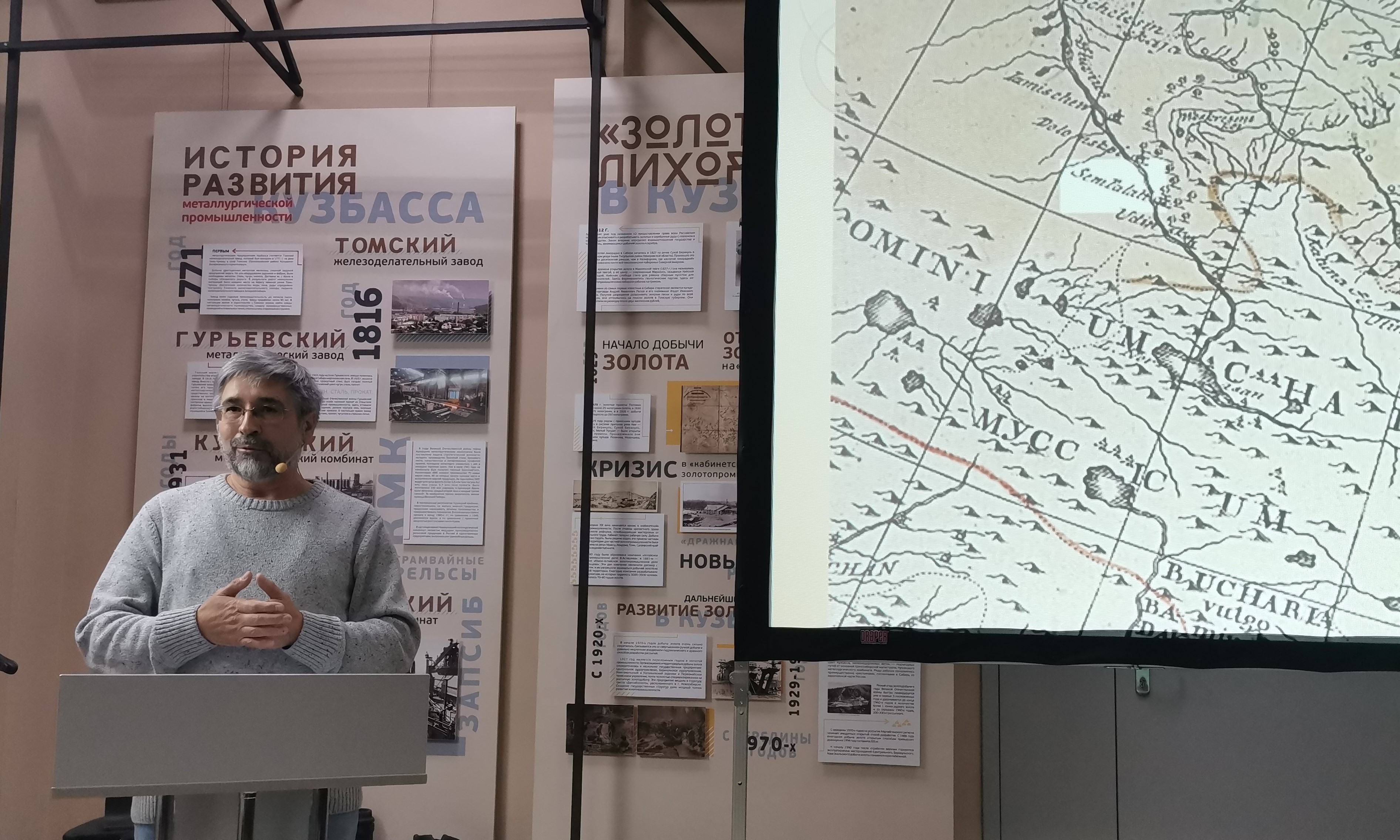 Кузбасс – взгляд в историю Кузбасс – взгляд в историю
