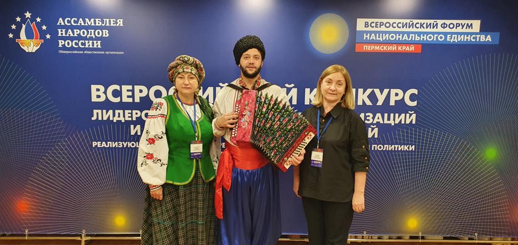 VII Всероссийский форум национального единства проходит в Перми VII Всероссийский форум национального единства проходит в Перми
