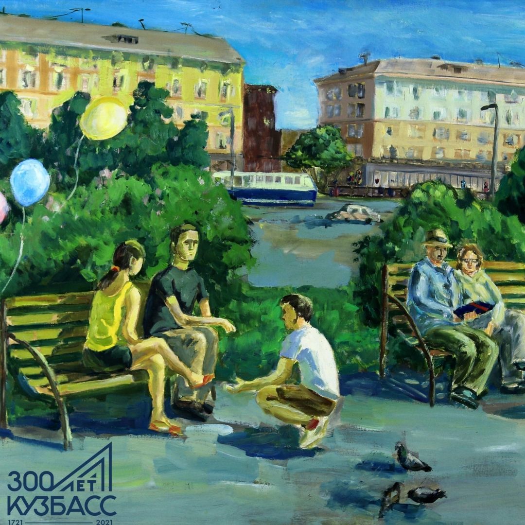 XVIII Региональный конкурс-выставка «… И мастерство, и вдохновение…» к 300-летию образования Кузбасса XVIII Региональный конкурс-выставка «… И мастерство, и вдохновение…» к 300-летию образования Кузбасса