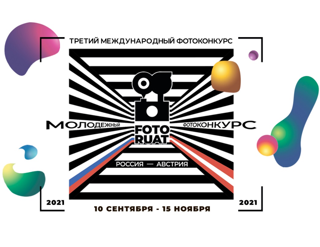     35          FOTORUAT