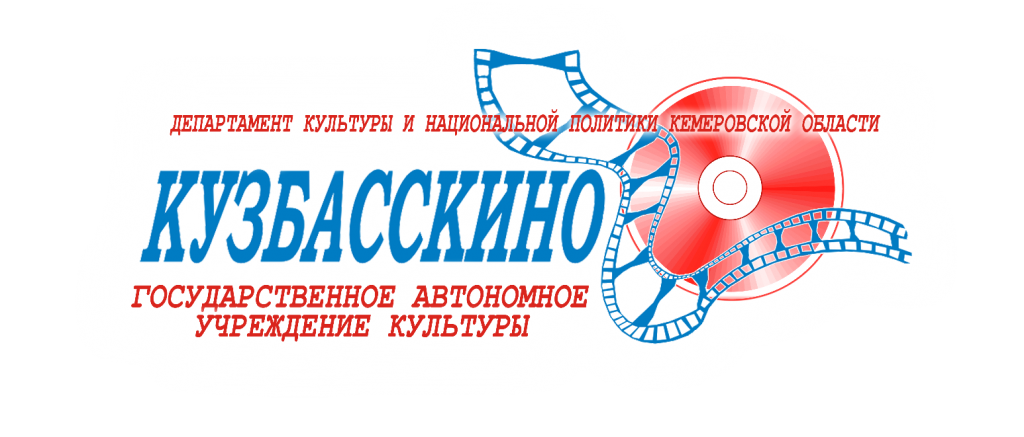 По инициативе ГАУК КО «Кузбасскино» 3 апреля 2018г. состоялось областное совещание руководителей муниципальных киноучреждений Кемеровской области, где основным вопросом было обеспечение безопасности пребывания людей в учреждениях По инициативе ГАУК КО «Кузбасскино» 3 апреля 2018г. состоялось областное совещание руководителей муниципальных киноучреждений Кемеровской области, где основным вопросом было обеспечение безопасности пребывания людей в учреждениях
