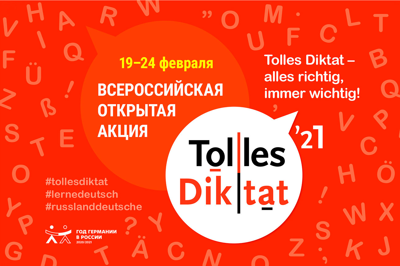    Tolles Diktat-21