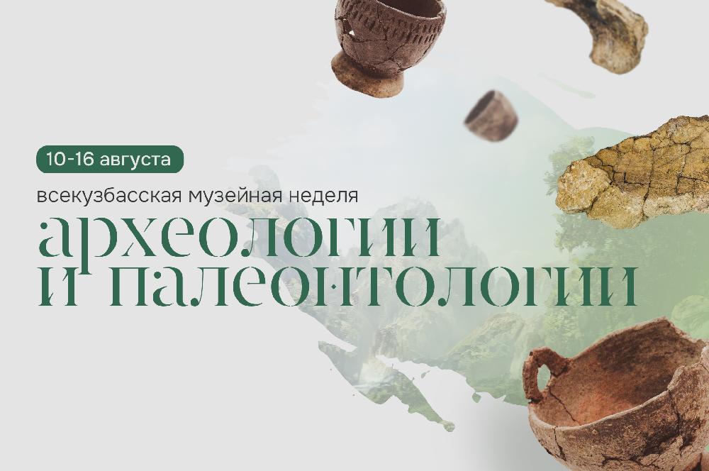 � 10 �� 16 ������� � ������� ������� ������������� �������� ������ ���������� � �������������