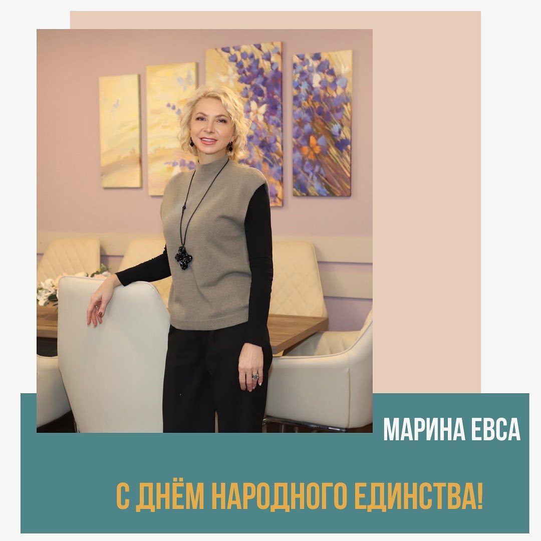 Поздравление с Днем народного единства от министра культуры и национальной политики Кузбасса Марины Евса Поздравление с Днем народного единства от министра культуры и национальной политики Кузбасса Марины Евса