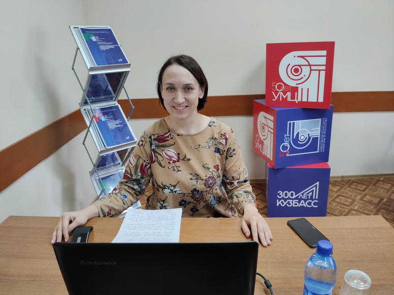 Работники учреждений культуры поучаствовали в вебинаре «Искусство Кузбасса» Работники учреждений культуры поучаствовали в вебинаре «Искусство Кузбасса»