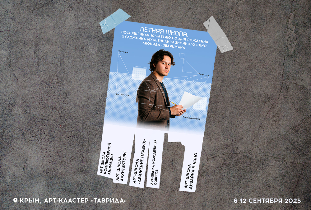 ������ �����, ����������� 105-����� �� ��� �������� ��������� ������������������� ���� ������� ���������, ������� � ���-�������� ��������