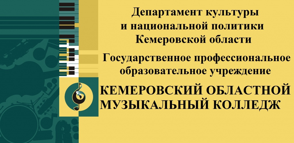 «Музыка добра» «Музыка добра»