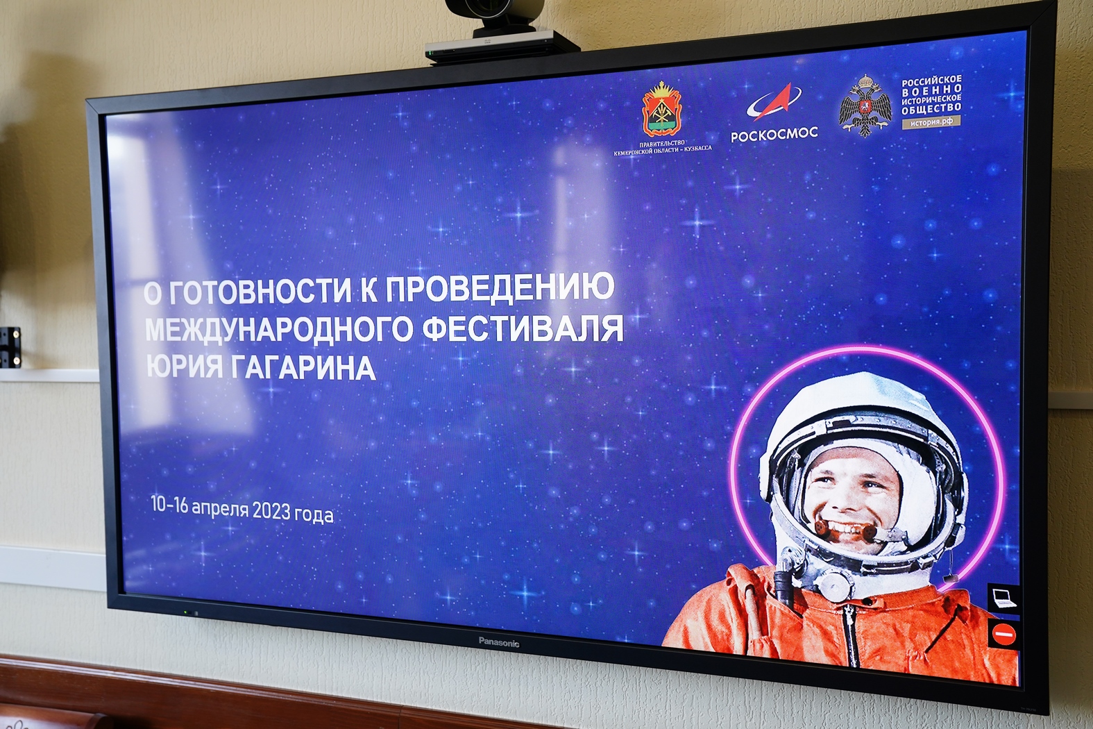 Сергей Цивилев: фестиваль Юрия Гагарина нужен прежде всего нашей молодежи Сергей Цивилев: фестиваль Юрия Гагарина нужен прежде всего нашей молодежи