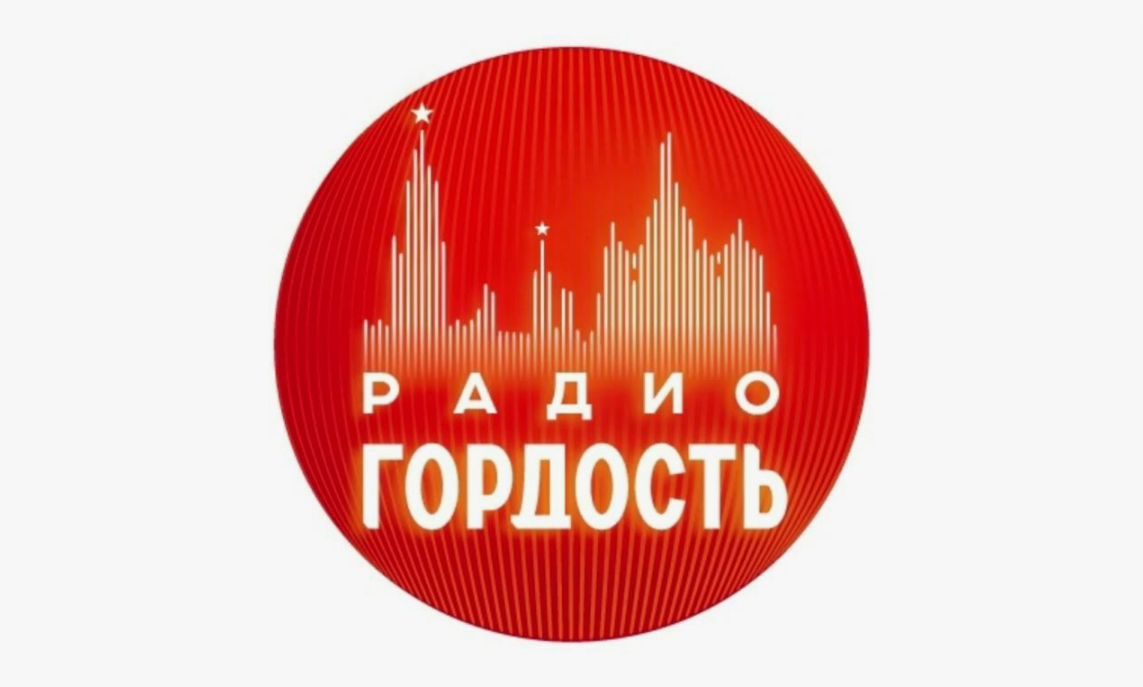 В Кемерове прошла пресс-конференция, посвященная запуску вещания радиостанции «Гордость» В Кемерове прошла пресс-конференция, посвященная запуску вещания радиостанции «Гордость»