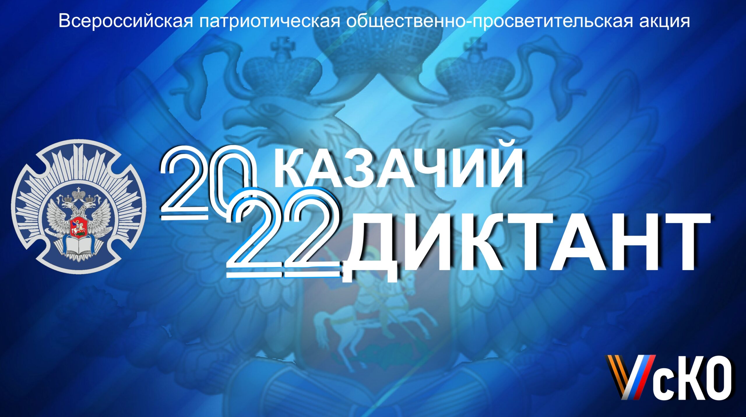      -   -2022
