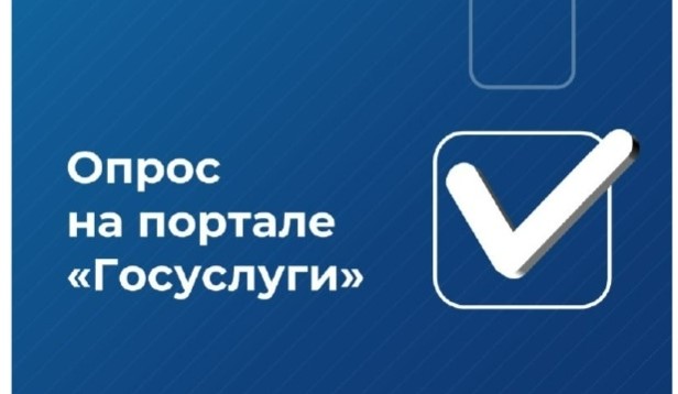 Анкетирование «Материнство и детство: повышение рождаемости и поддержка семей с детьми» Анкетирование «Материнство и детство: повышение рождаемости и поддержка семей с детьми»