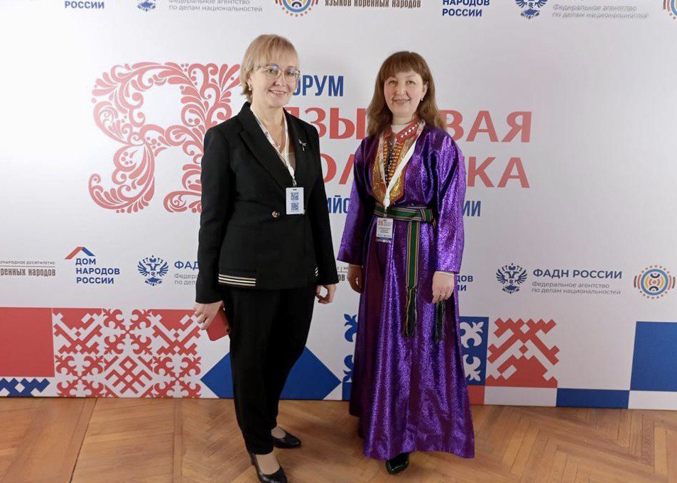 Делегация Кузбасса участвует в VI форуме «Языковая политика в Российской Федерации» Делегация Кузбасса участвует в VI форуме «Языковая политика в Российской Федерации»