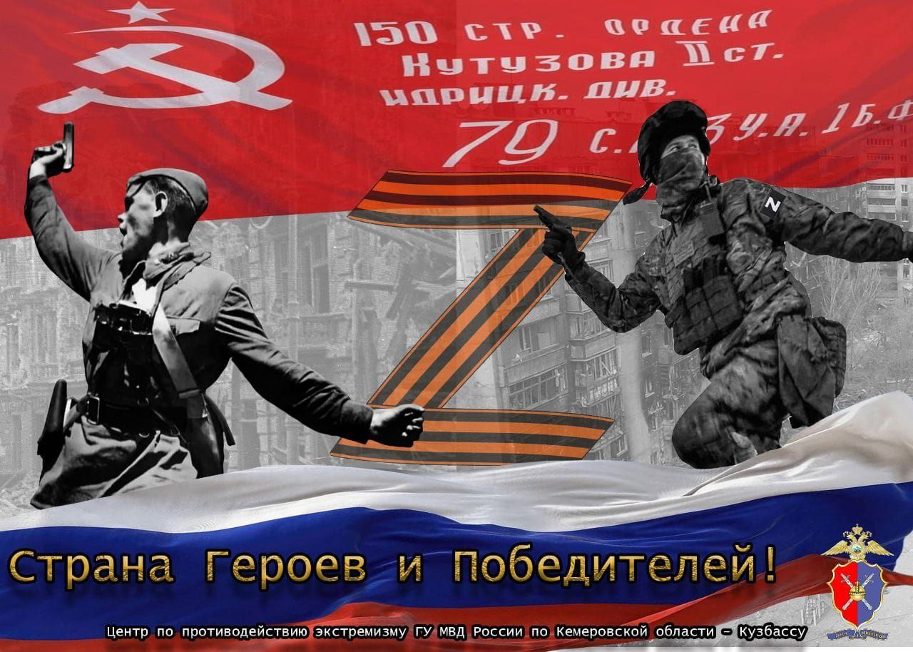 �������������� ����� "�������� ������� ������!"