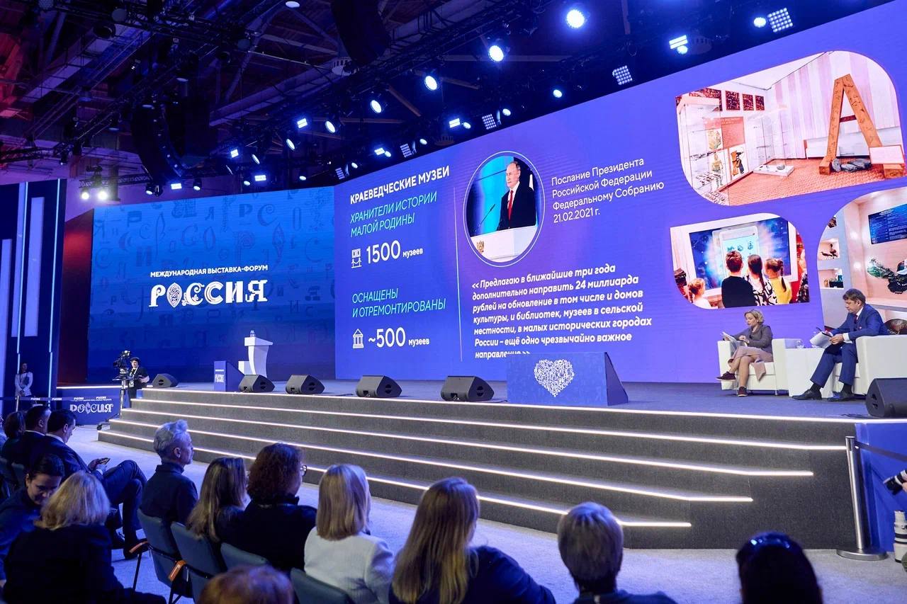 В рамках Дня культуры на Международной выставке «Россия» прошла лекция о динозаврах В рамках Дня культуры на Международной выставке «Россия» прошла лекция о динозаврах