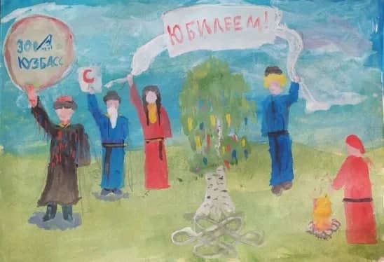 Подведены итоги IV Областного онлайн-Фестиваля телеутского языка и культуры среди молодёжи Подведены итоги IV Областного онлайн-Фестиваля телеутского языка и культуры среди молодёжи