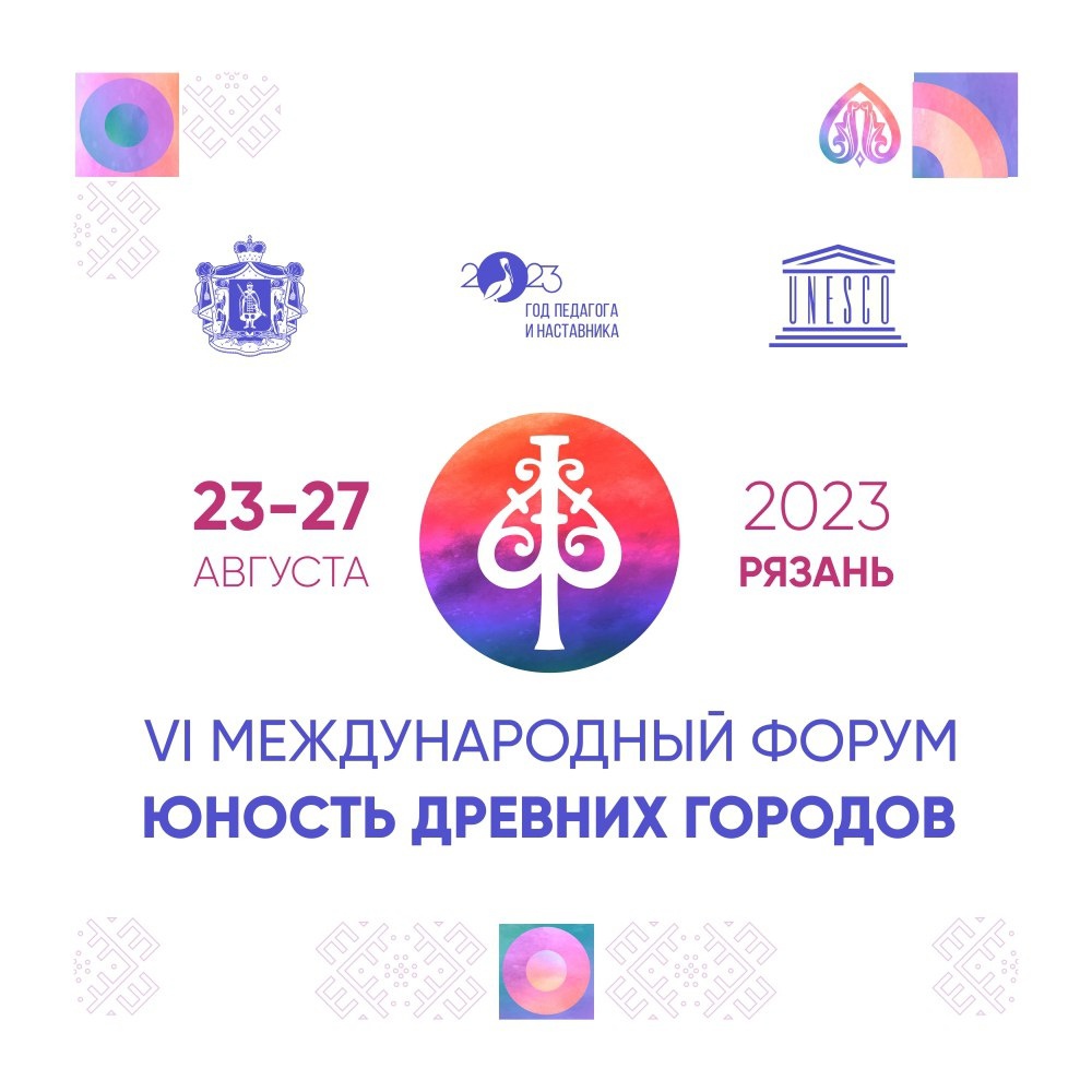 Кузбассовцев приглашают стать участниками онлайн-проекта «Среда 18-30. Международный сезон» Кузбассовцев приглашают стать участниками онлайн-проекта «Среда 18-30. Международный сезон»