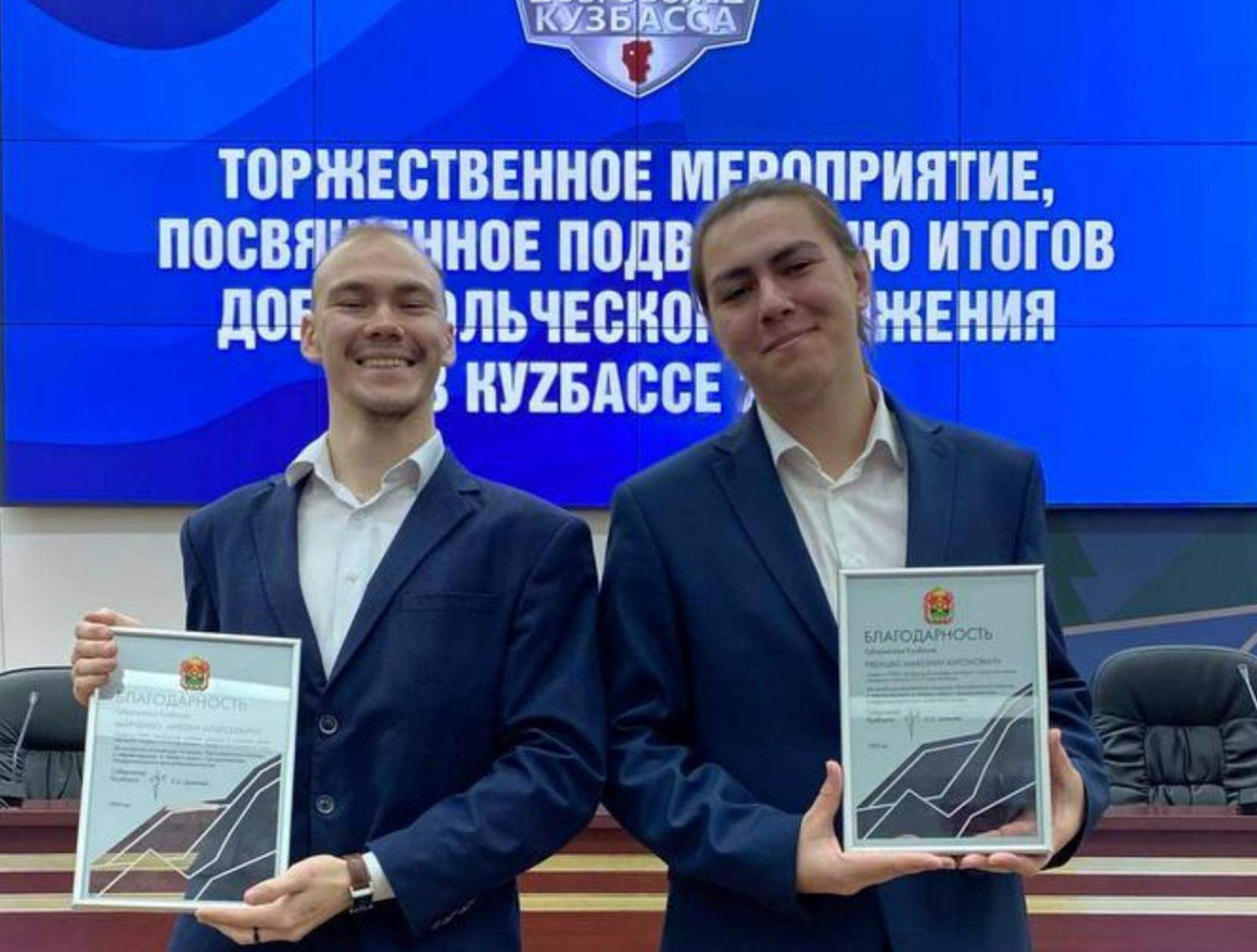 Сергей Цивилев наградил лучших волонтеров культуры Кузбасса Сергей Цивилев наградил лучших волонтеров культуры Кузбасса
